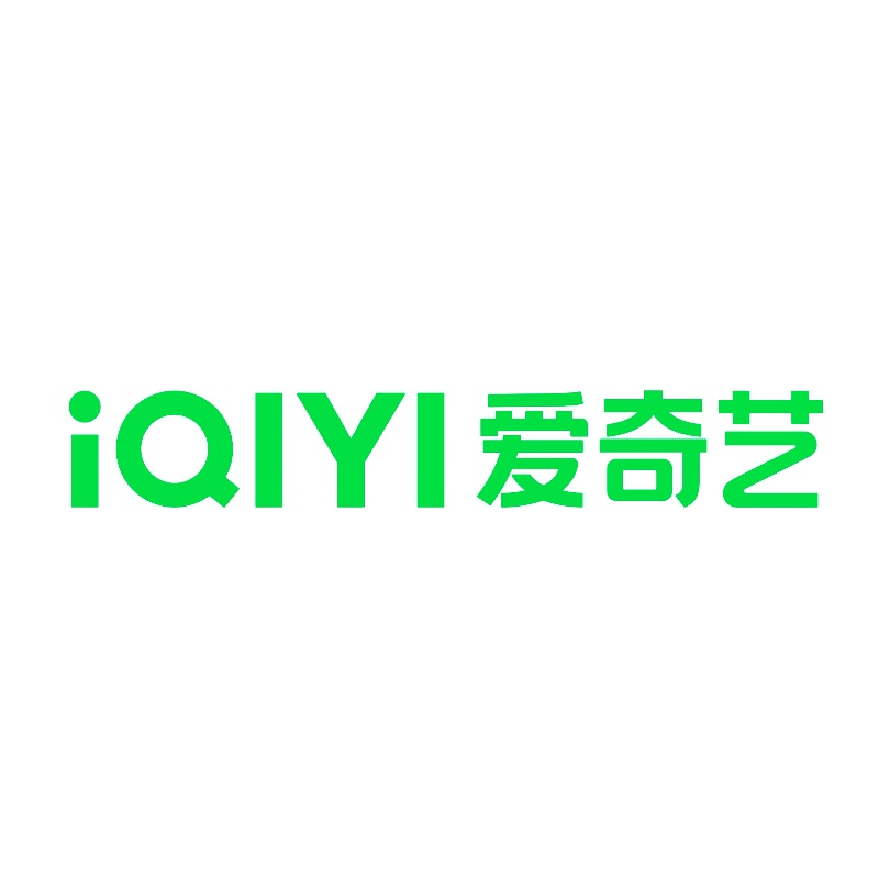 爱奇艺